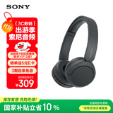 索尼（SONY）WH-CH520 头戴式无线耳机 蓝牙耳机 手机电脑笔记本网课游戏适用耳麦 礼物送女友男友学生 黑色