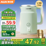 奥克斯（AUX）电水壶热水壶烧水壶1.7升 双层防烫家用电热水壶304不锈钢开水壶 一键保温恒温AAS-15A2B05