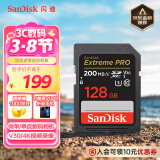 闪迪（SanDisk）128GB SD内存卡 4K V30 U3 C10 相机存储卡 读速200MB/s 写速90MB/s 微单/单反相机内存卡