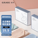 嫚熙（EMXEE）孕妇内裤纯棉女低腰抑菌透气托腹怀孕早中晚期大码无痕内裤4条装 粉肤+灰蓝+豆绿+米白 M