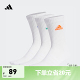 adidas三双装舒适袜子男女阿迪达斯官方 白/红荧光/亮蓝/草坪绿   L