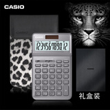 卡西欧 卡西欧 计算器可爱女时尚金粉红色蓝银灰彩色超薄款办公机商财务出差皮套 铂金银+豹纹皮套