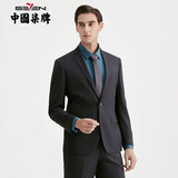 柒牌套西男【三防】商务平驳领单粒扣职场西服套装两件套1ZC70460 炭灰 B46