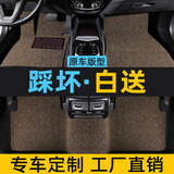 智雨汽车丝圈脚垫主副驾驶位易清洗车垫子地毯脚垫可裁剪上层地垫专用 【专车专用15MM】米咖五座厚款 下单联系客服备注具体车型和年款