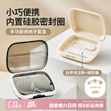 Daisy Leaf 保持器收纳盒 牙套盒隐形牙套盒 牙齿矫正器收纳盒 奶油黄