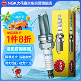 NGK镍合金火花塞ZKER6A-10EG单支装速腾捷达朗逸朗行朗境野帝昕明锐