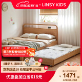 LINSY KIDS林氏儿童床男孩女孩北欧简约风卧室小户型实木床脚单人床KN4A 儿童床+拖床 1200mm*2000mm