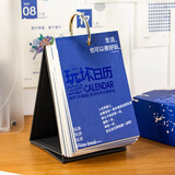 云水墨2025年答案日历自律打卡台历个性创意万年历生日毕业礼物送老师文艺励志桌面摆件学习目标团购定制 玩坏日历2025