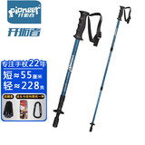 开拓者（pioneer）狼牙6系 户外登山杖手杖健走杖 拐杖铝合金三节伸缩便携徒步