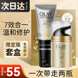 玉兰油（OLAY）面霜七效多效修护霜滋润霜防晒保湿抗皱淡纹SPF15 海外版 修护霜 50g+洁面100g