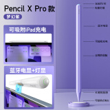 WIWUipad电容笔苹果apple pencil 2024ipad10/Air5触控笔书写绘画平板手写笔平替笔 【磁吸充电】Pencil X Pro【梦幻紫】