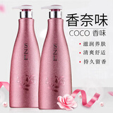格尔卡尼coco香水沐浴露持久留香小时男女士通用全身香体沐浴乳液 沐浴露1瓶【800ml】