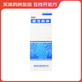 [天舒欣]康复新液 120ml 3瓶装