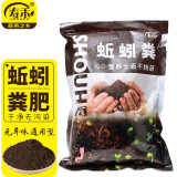 寿禾 蚯蚓粪肥园艺肥料花卉果蔬通用 寿禾蚯蚓粪2.5kg