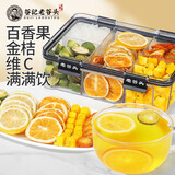 老谷头金桔百香果香橙柠檬冰糖饮水果茶冷泡茶鲜果茶