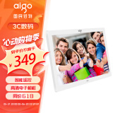 爱国者（aigo）数码相框DPF85 8英寸 高清电子相册 SD卡/U盘直插 佳节送礼 送长辈 可定制