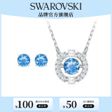 施华洛世奇（SWAROVSKI）【生日礼物】施华洛世奇跳动的心 UNA SPARKLING DANCE 项链女 蓝色套装 5480485