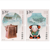 京藏缘品 2011年发行的邮票 2011年套票系列 全年邮票系列 2011-10 2011西安世界园艺博览会