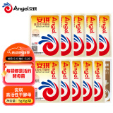 安琪酵母11袋组合 高活性干酵母5g10袋+6g1袋低糖型馒头包子发酵粉