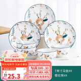 康琴（KANGQIN）新款北欧风格餐具网红创意碗碟套装家用陶瓷碗碟盘精致餐具组合 迷彩小鹿16件套