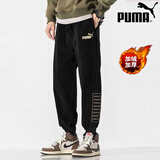 彪马（PUMA）男裤 新款裤子男针织长裤宽松保暖卫裤休闲健身跑步黑色运动裤 848257-01/金标-加绒保暖 L 180/78A/推荐体重140-160斤