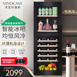 维诺卡夫(Vinocave)红酒柜恒温酒柜嵌入式保湿压缩机家用客厅保鲜葡萄酒冷藏储藏展示柜饮料霜冰冷吧超薄款 多功能款-【JC-170BD】- 160L 红酒柜