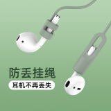 ROCK苹果Airpods二代一代保护套Airpods1代2代耳机套壳硅胶款带挂绳纯色防丢不粘指纹防摔防尘豆沙绿