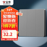 公牛（BULL）开关插座 G12系列 三位双控开关86型暗装大面板G12K312 星空灰