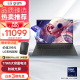 LG gram2024 evo Ultra7 17英寸AI轻薄本2.5K AG防眩光屏长续航笔记本电脑（32G 1TB 黑）游戏AI PC