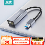 整电（ZHENGDIAN）USB3.0转网口转接器 有线网卡转RJ45千兆网口转接头 苹果华为笔记本任天堂Switch通用外置免驱扩展