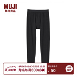 无印良品 MUJI 男式 使用了棉的冬季内衣 长紧身裤 69AA455 打底裤 黑色 S