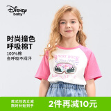 迪士尼（DISNEY）童装儿童男女童短袖T恤透气吸湿耐磨内搭上衣24夏DB421BE20粉110