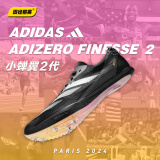 阿迪达斯 （adidas）莱尔斯世锦赛19秒31 田径精英Adidas SP 2大蝉翼二代厚底短跑钉鞋 IF1151/小蝉翼二代/含手提袋 42.5