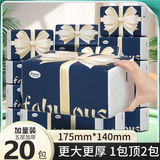 梵布伦斯蝴蝶结大尺寸抽纸家用卫生纸母婴适用餐巾纸原木纸巾 【140mm*175mm】 5层 360张*20包