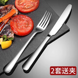 希明加厚不锈钢圆头牛排刀叉套装刀叉勺三件套刀叉两件套家用西餐餐具 刀叉2件套