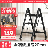 肯泰（KENTAI）梯子家用折叠人字梯加厚铁梯工程梯室内楼梯伸缩轻便三步梯F3-H3