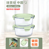 欣美雅（xinmeiya）玻璃饭盒微波炉加热学生上班族带饭保温餐盒分隔便当盒密封保鲜盒 小圆 480ml*2【活动限购】
