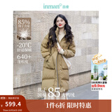 茵曼2025秋冬女装新款鸭绒九江羽绒服极寒轻暖保暖中长厚外套大衣上衣 深卡其 L
