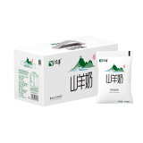 顶羊山羊奶180ml*16袋 精选牧场奶源40天短保百利包升级版 不同于牛奶