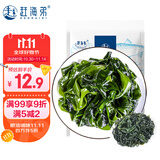 赶海弟 裙带菜叶500g大叶片高泡发 盐渍鲜嫩 裙带菜虾皮汤 凉拌火锅食材