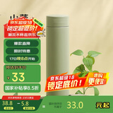 物生物（RELEA）保温杯304不锈钢水杯大容量男女泡茶杯学生儿童便携饮用杯子