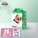 富士instax拍立得相纸mini白边用于mini7+/11/40/90/evo/mini12/等 20张白边相纸