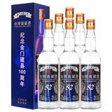 台岛高粱酒600ml*6瓶浓香型白酒整箱粮食酒礼盒装 52度 600mL 6瓶