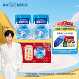 雀巢（Nestle）怡养益护因子中老年奶粉高钙节日礼盒850g*2 送礼送长辈送爸妈