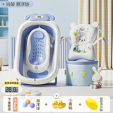 iuu婴儿洗澡盆 可折叠宝宝浴盆 加大加厚洗澡神器躺托浴架新生儿用品 冰川蓝+浴架+浴垫+礼包 加大加厚，食品级PP材质