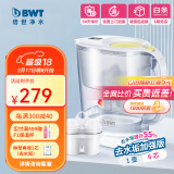 倍世（BWT） 净水壶滤水净水器家用 欧洲进口滤芯去水垢增强55% 益家系列大容量过滤器 【去水垢滤芯】1壶6芯 白色