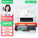 才进适用富士施乐docuprint P225d粉盒m268dw硒鼓M225DW P265DW P228db m228B p225db打印机m225z墨粉盒m268z