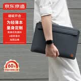 京东京造 笔记本电脑内胆包13英寸男女 轻薄苹果Macbook联想小米 青灰色