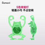 SAMASSI萨玛仕自行车夜间警示灯防水山地车公路车青蛙猩猩蛙尾灯骑行装备 绿色