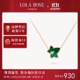 LOLA ROSE罗拉玫瑰常青藤孔雀石项链女锁骨链女生日礼物送女友